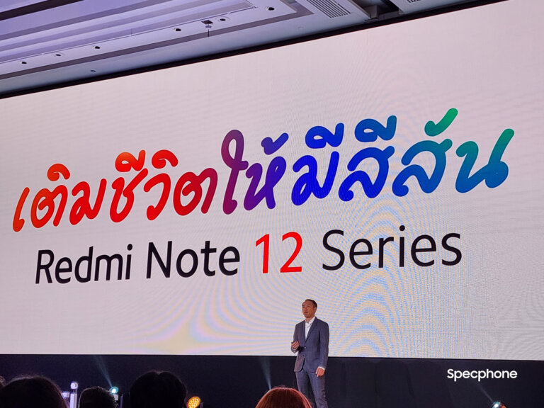 Redmi Note 12 Series Launch Event 184