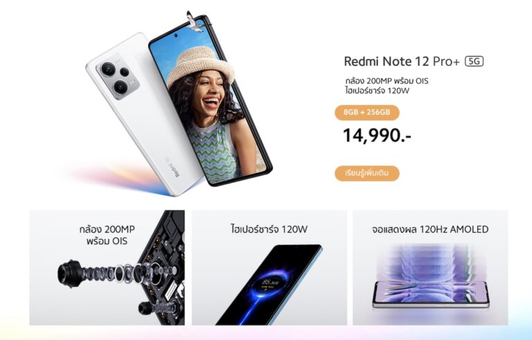 Redmi Note 12 Series SpecPhone 00002