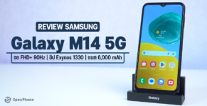 Review Samsung Galaxy M14 5G Cover