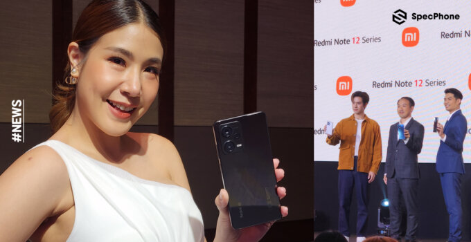 สรุปราคา Redmi Note 12 Series สมาร์ทโฟนระดับกลางที่มาพร้อมสโลแกนเติมสีสันให้ชีวิต ด้วยราคาเริ่มต้นเพียง 6,699 บาท