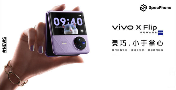 เปิดตัว vivo X Flip สมาร์ทโฟนแบบ Flip รุ่นแรกของ vivo มาพร้อมจอนอกขนาด 3 นิ้วแบบแนวนอน