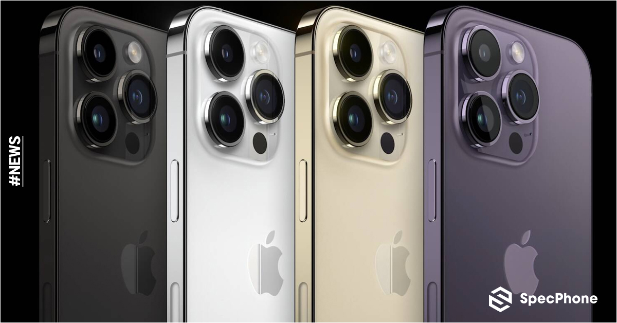 เผย iPhone 15 Pro Max จะมาพร้อมกล้องหลัง IMX903 ที่มีขนาดใหญ่เกือบ 1 นิ้ว