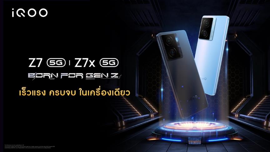 iQOO Z7 Series 5G นิยามตัวเลือกใหม่เพื่อคน Gen Z เปิดตัวอย่างเป็นทางการในไทย จัดเต็มกับฟีเจอร์สุดล้ำ สเปกแรง-ชาร์จไว ราคาเริ่มต้น 7,999 บาท