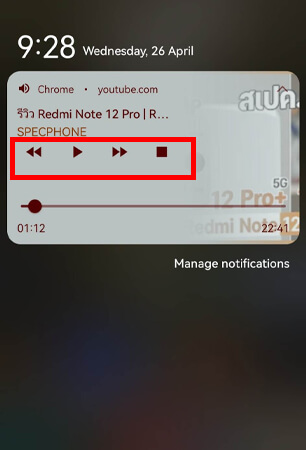 วิธีดู ฟังเพลงบน Youtube ปิดหน้าจอได้บน iOS, Android 2023 11