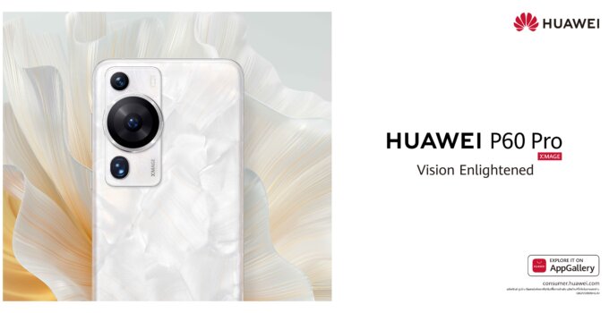 หัวเว่ยเตรียมส่ง HUAWEI P60 Pro สมาร์ทโฟนเรือธงยกระดับความอัจฉริยะ กับ Ultra Lighting Telephoto Camera 48MP