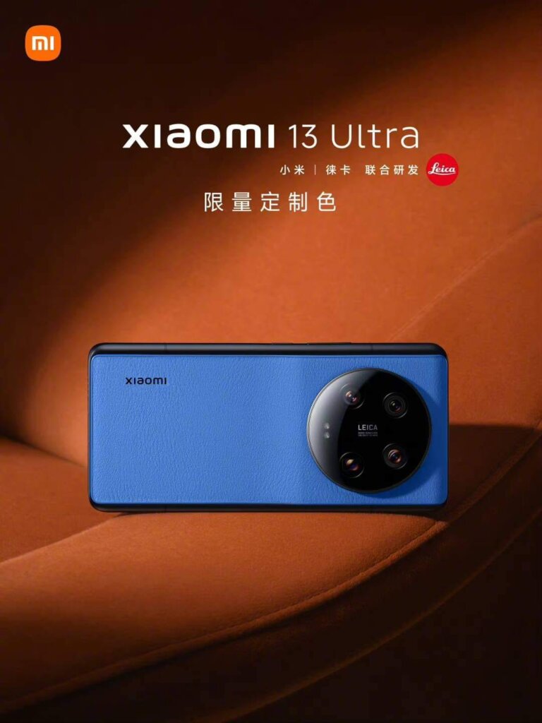 Xiaomi 13 Ultra Limited 03