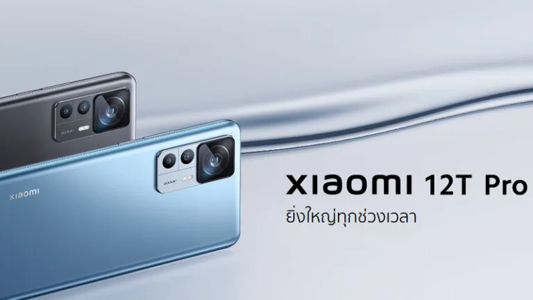 มือถือ Xiaomi รุ่นไหนดี 2023 ถ่ายรูปสวย สเปคแรง เล่นเกมได้ ราคาถูก 3