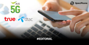 โปรเน็ตไม่จำกัด เน็ตไม่อั้น ไม่ลดสปีดจาก AIS, True – dtac แบบรายเดือน 2023 fea