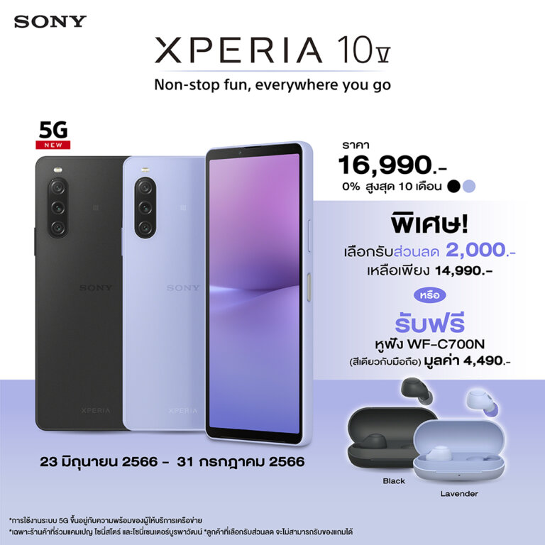 Pic Sony Xperia 10V Promotion 02