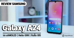 Review Samsung Galaxy A24 Cover