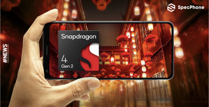 Qualcomm เปิดตัว Snapdragon 4 Gen 2 ขนาด 4nm พร้อมรองรับแรมและความจุที่เร็วขึ้น