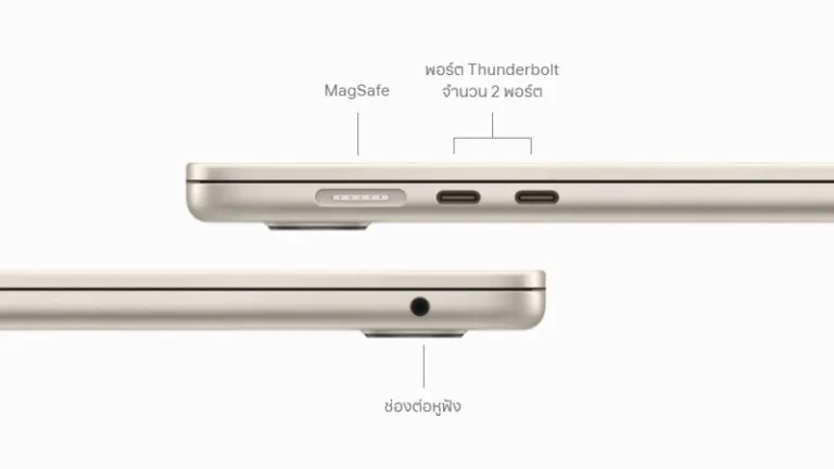 เปรียบเทียบ MacBook Air M2 15” vs MacBook Pro 16” ต่างกันตรงไหน ซื้อรุ่นไหนดี 2023 7