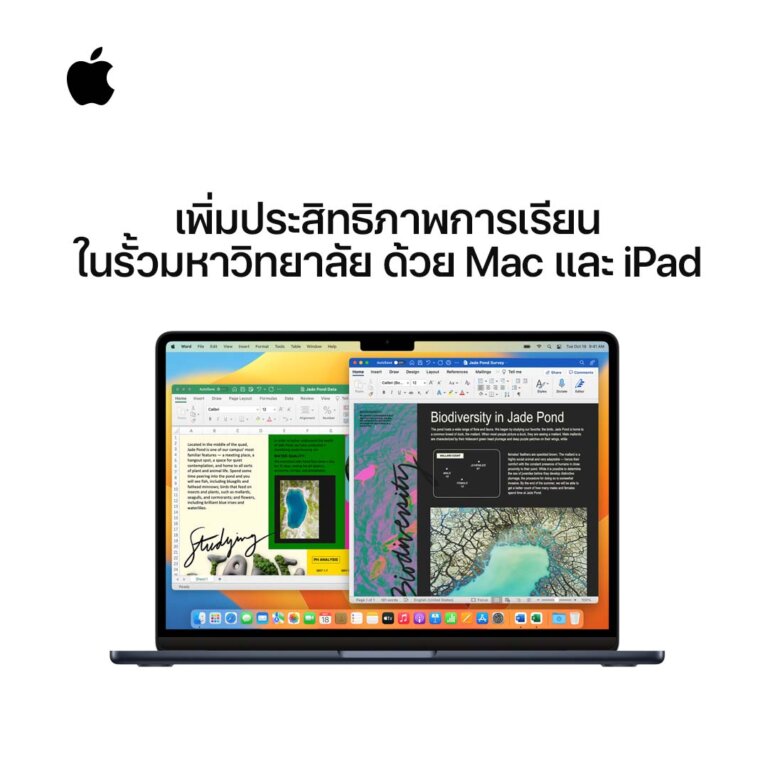 EDU Promoting Why Mac or iPad 1x1 Static Apple 02 TH