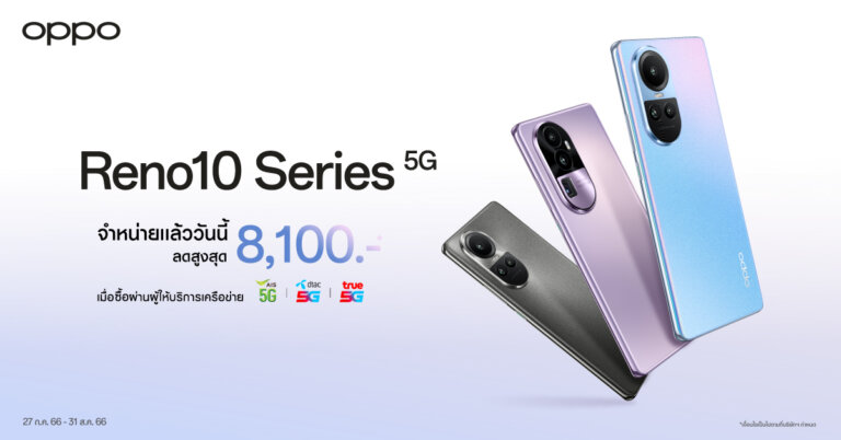 OPPO Reno10 Series 5G First Sale 3