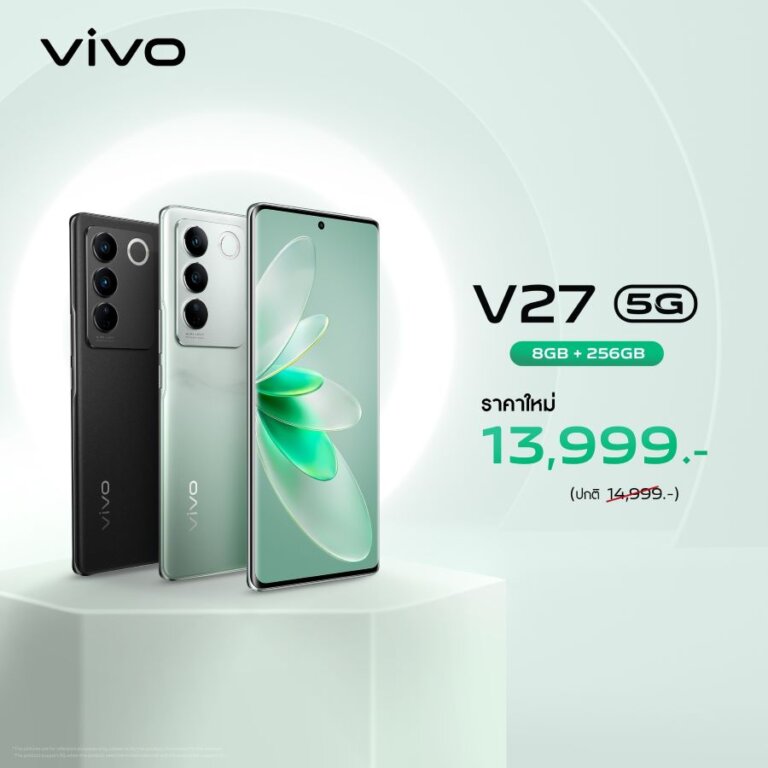 V27 5G Price Reduction KV 4