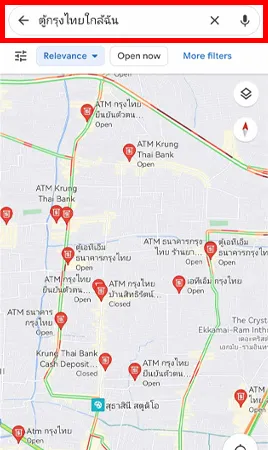 หาตู้ ATM ใกล้ฉัน หาตู้กดเงินใกล้ฉัน ด้วย Google Maps หาตู้กดเงินใกล้ฉัน กรุงไทย กสิกร 2023 3
