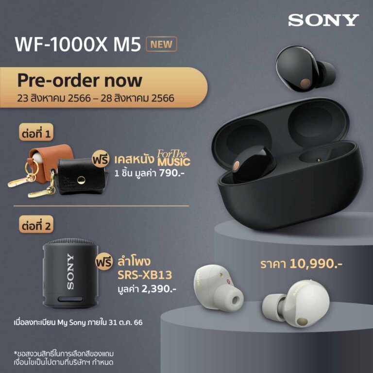 Pre Booking Sony WF 1000XM5 1