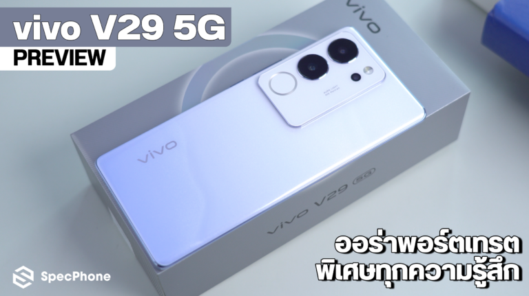 vivo V29 5G