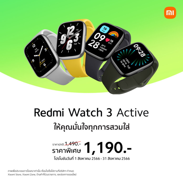 Redmi Watch 3 Active Sales Information