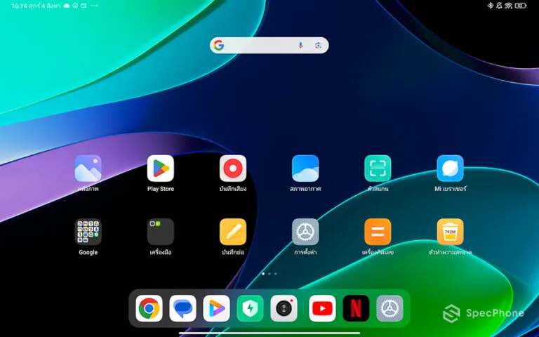 Review Xiaomi Pad 6 77