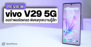 vivo V29 5G