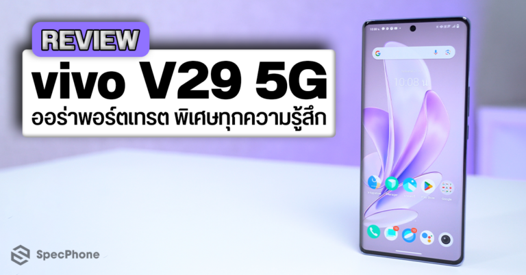 vivo V29 5G