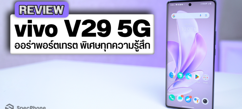 vivo V29 5G