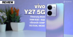 Review vivo Y27 5G Cover