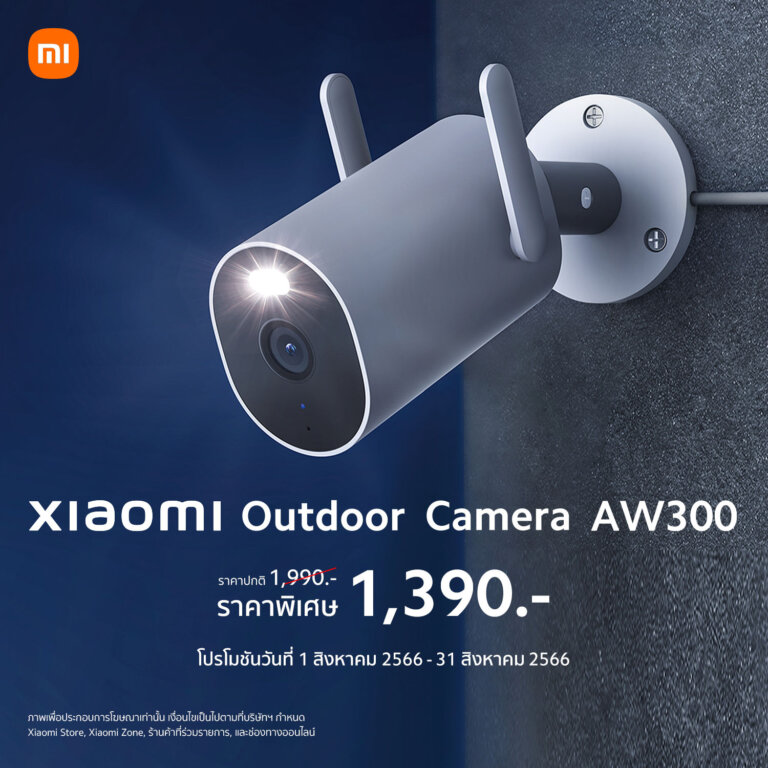 Xiaomi Outdoor Camera AW300 Sales Information