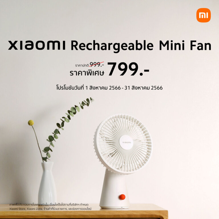 Xiaomi Rechargeable Mini Fan Sales Information