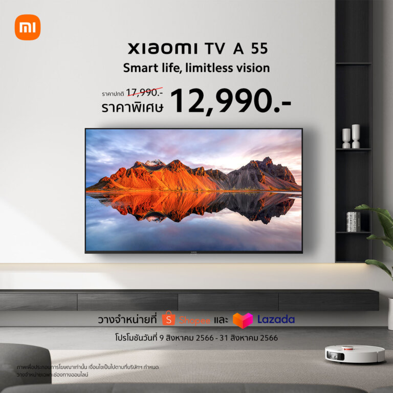 Xiaomi TV A 55  Sales Information