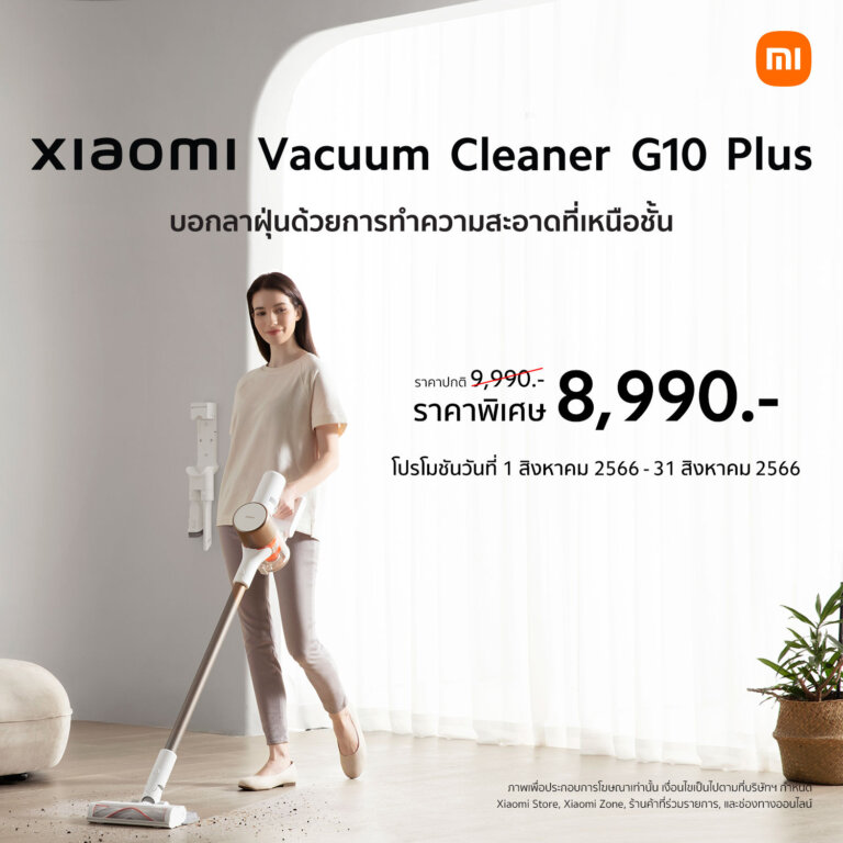 Xiaomi Vacuum Cleaner G10 Plus Sales Information