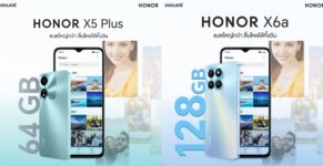 HONOR X5 plus 64GB tile