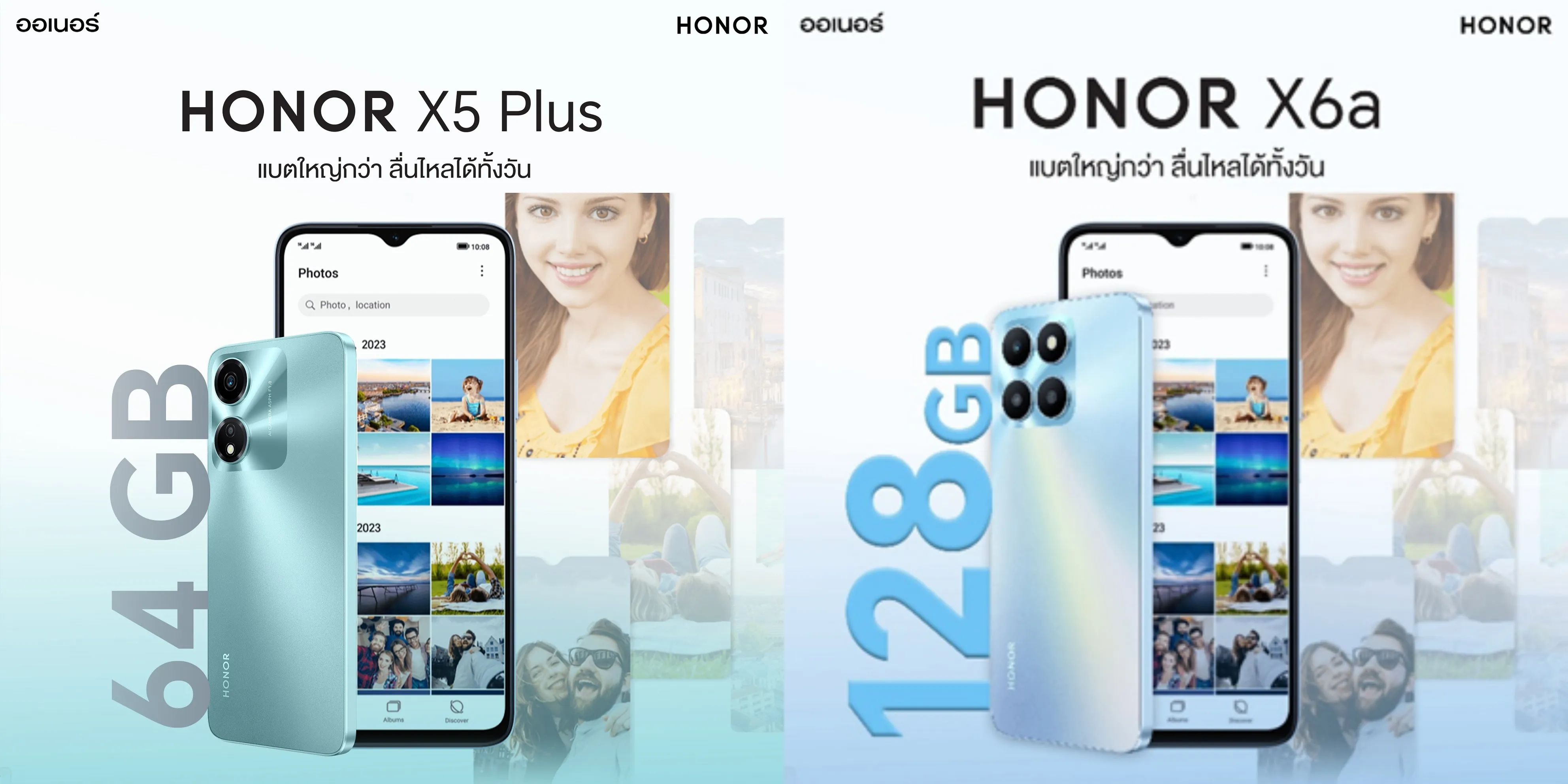 เปิดตัวแล้ววันนี้ HONOR X6a และ HONOR X5 Plus สมาร์ทโฟนรุ่นเริ่มต้น จัดเต็มความคุ้มค่า ด้วยแบตใหญ่กว่าไหลลื่นได้ทั้งวัน เริ่มต้นเพียง 3,499 บาท