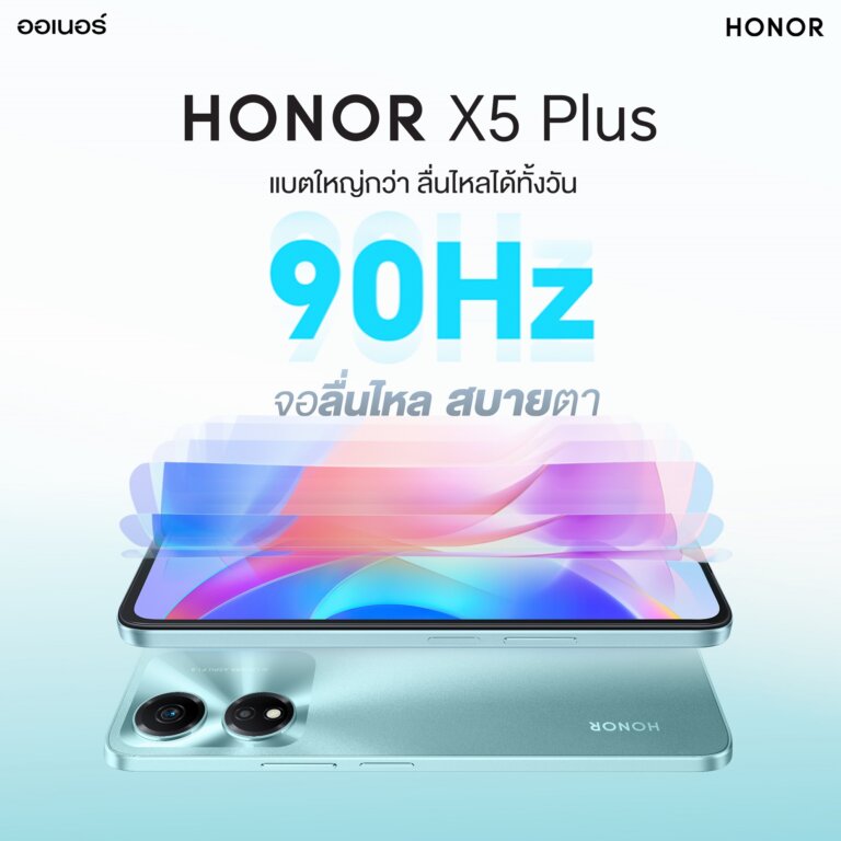 HONOR X5 plus 90 Hz
