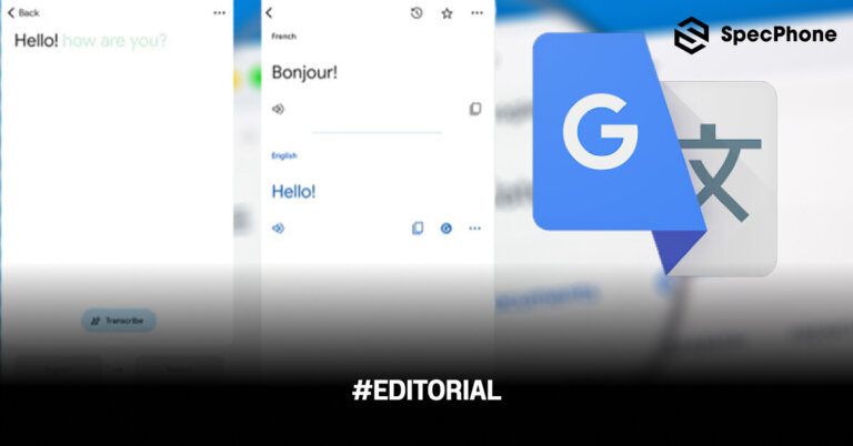 รวมเทคนิคการแปลภาษาด้วย Google Translate ด้วยวิธีต่างๆ แบบง่ายๆ ในปี 2023