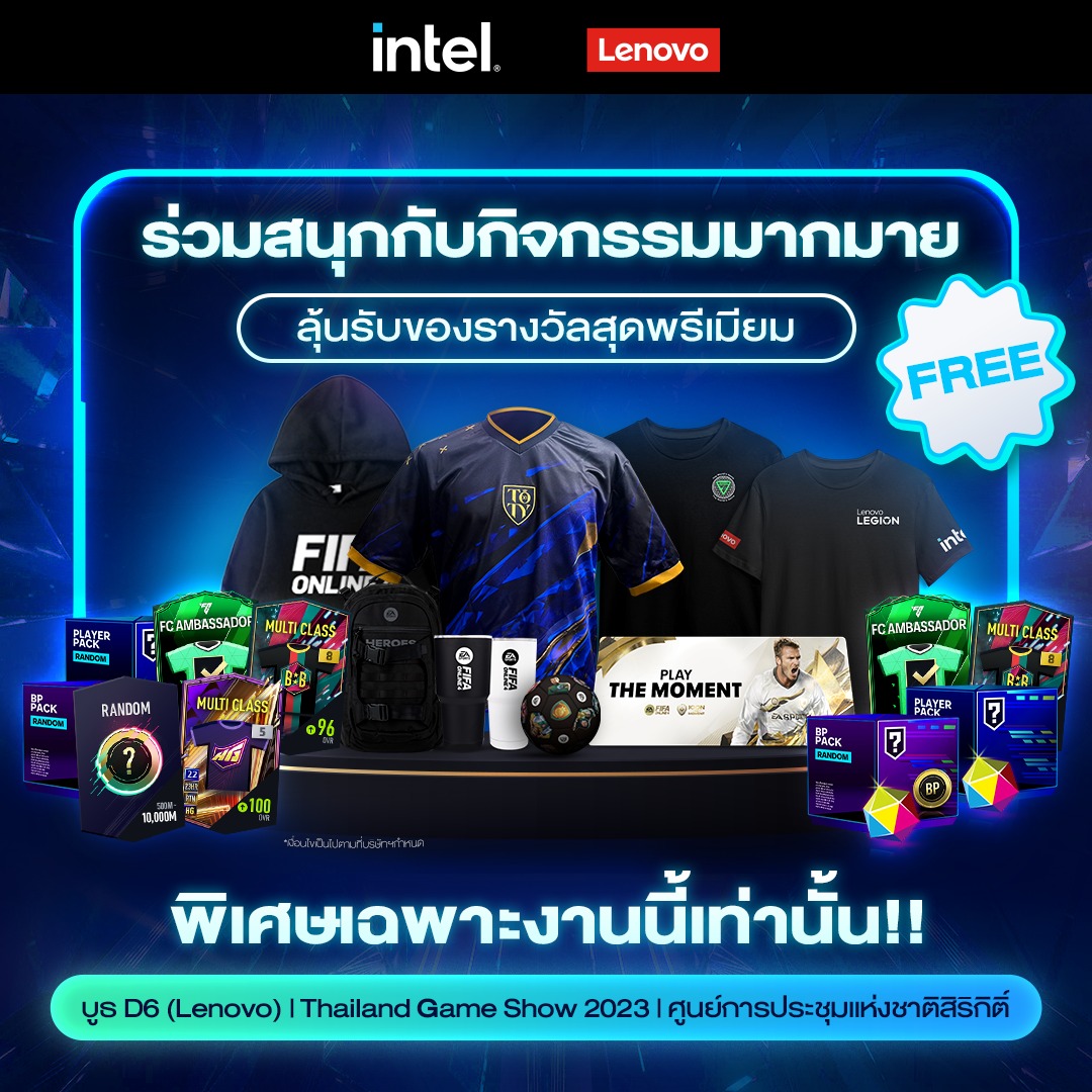 แฟนเกมห้ามพลาด เลอโนโวยกทัพผลิตภัณฑ์เกมมิ่งพร้อมกิจกรรมสนุก ๆ ในงาน Thailand Game Show 2023