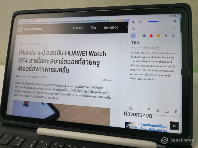 Review HUAWEI MatePad 11 inch PaperMatte Edition 32