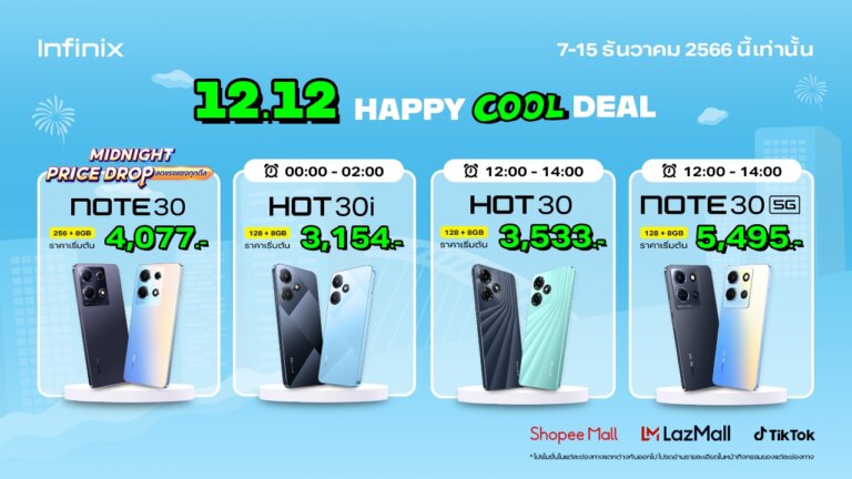 Promotion Infinix 12.12 Happy Cool Deal