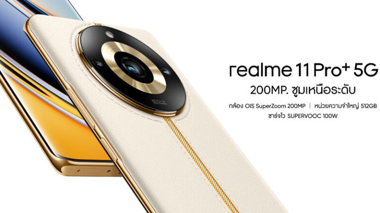 แนะนำมือถือ realme ทุกรุ่น รุ่นล่าสุดปี 2023 รุ่นไหนดี ราคาถูก 5