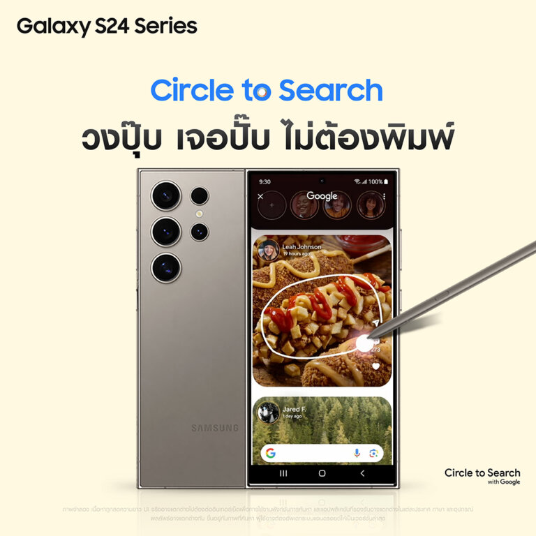 Galaxy S24 Series Official launch 2