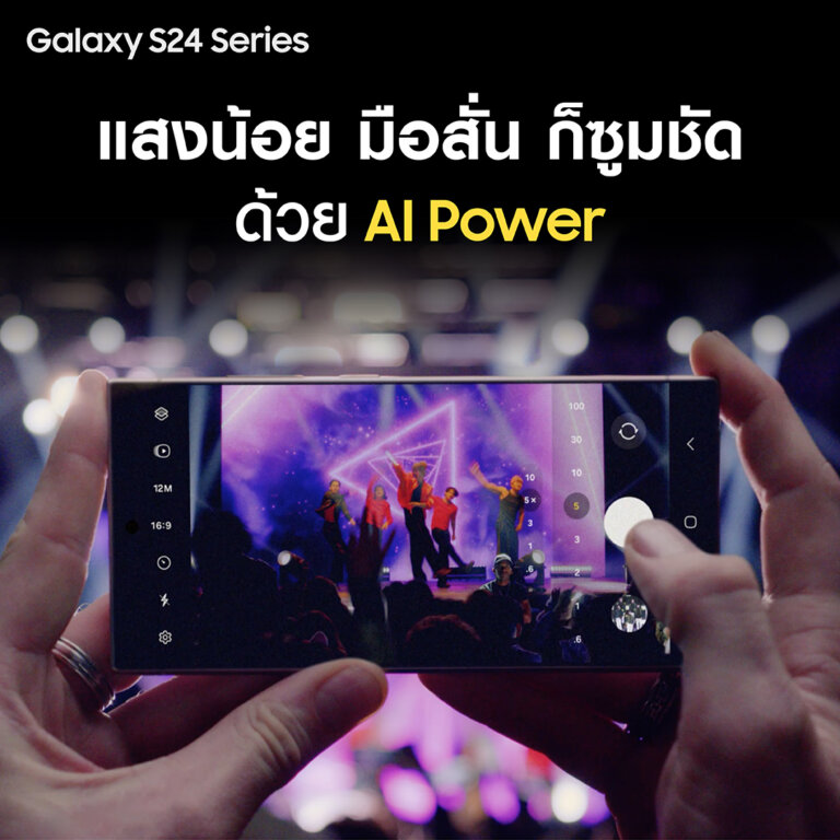 Galaxy S24 Series Official launch 8