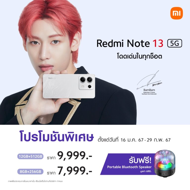 Redmi Note 13 5G Sales poster