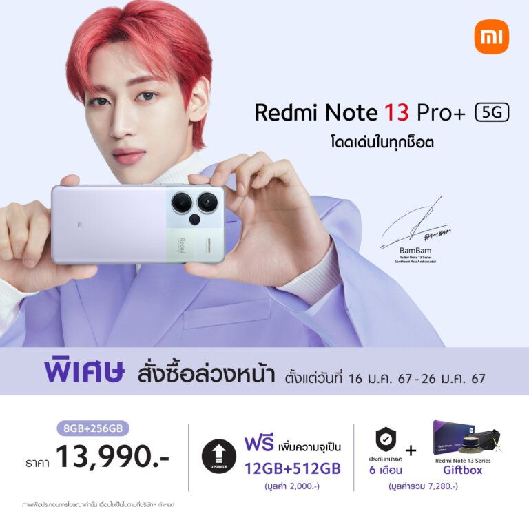 Redmi Note 13 Pro 5G Sales poster