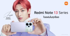 Redmi Note 13 Series 03