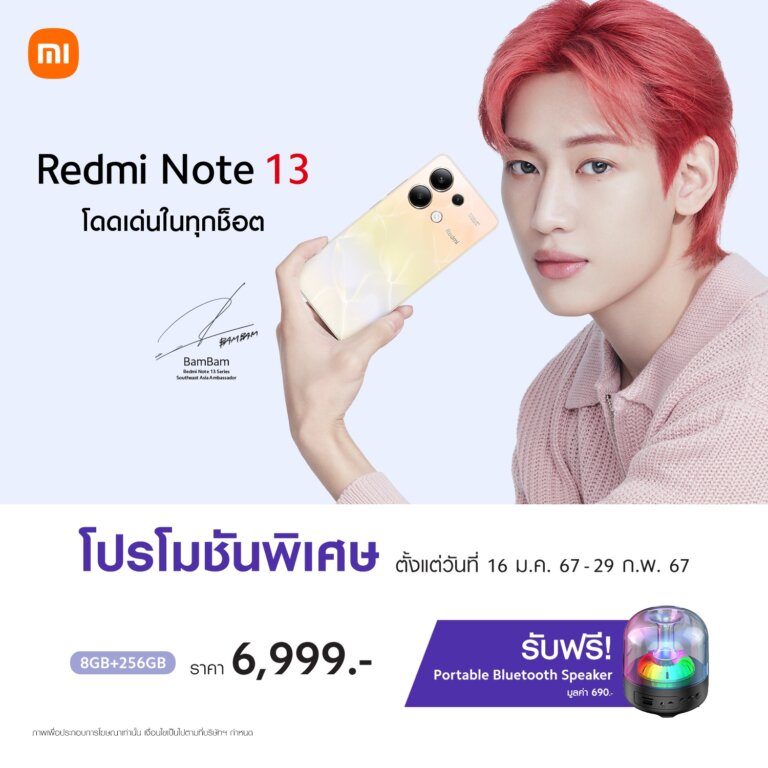 Redmi Note 13 Sales poster