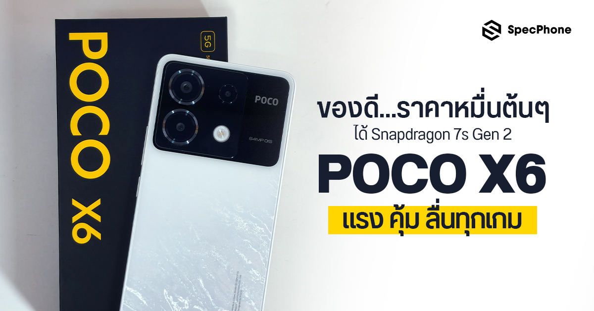 POCO X6 Review: Full Specs, Design, Performance, and Price – Everything You Need to Know Before Buying