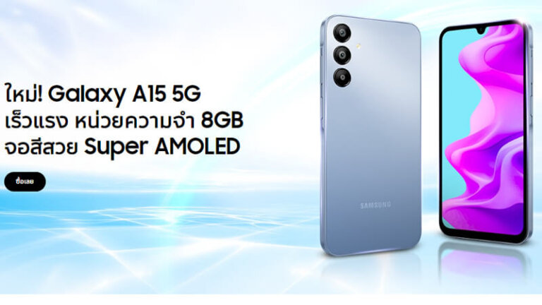 สเปค Samsung Galaxy A15 Galaxy a15 5g ราคา ล่าสุด รีวิว เปิดตัว ขาย 2023 6