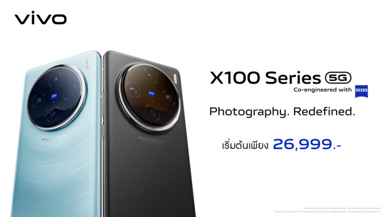 X100 I PR Launch Event KV sale