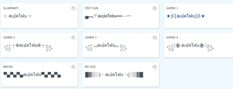 ตัวอักษรพิเศษไทย ภาษาไทย ก-ฮ สวยๆ เท่ๆ น่ารักๆ ฟรี ตัวเล็ก ตัวหนา สระ 2024 1